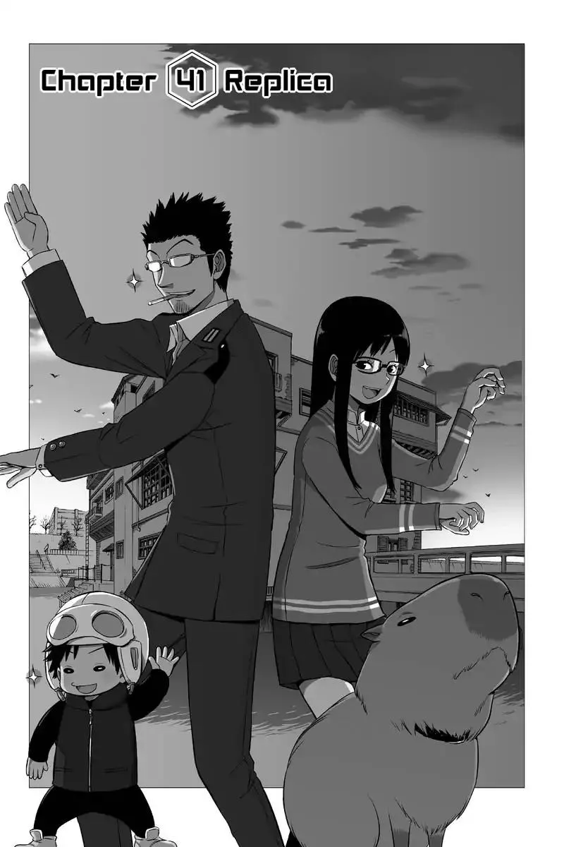 Read World Trigger Chapter 41 - Replica Online