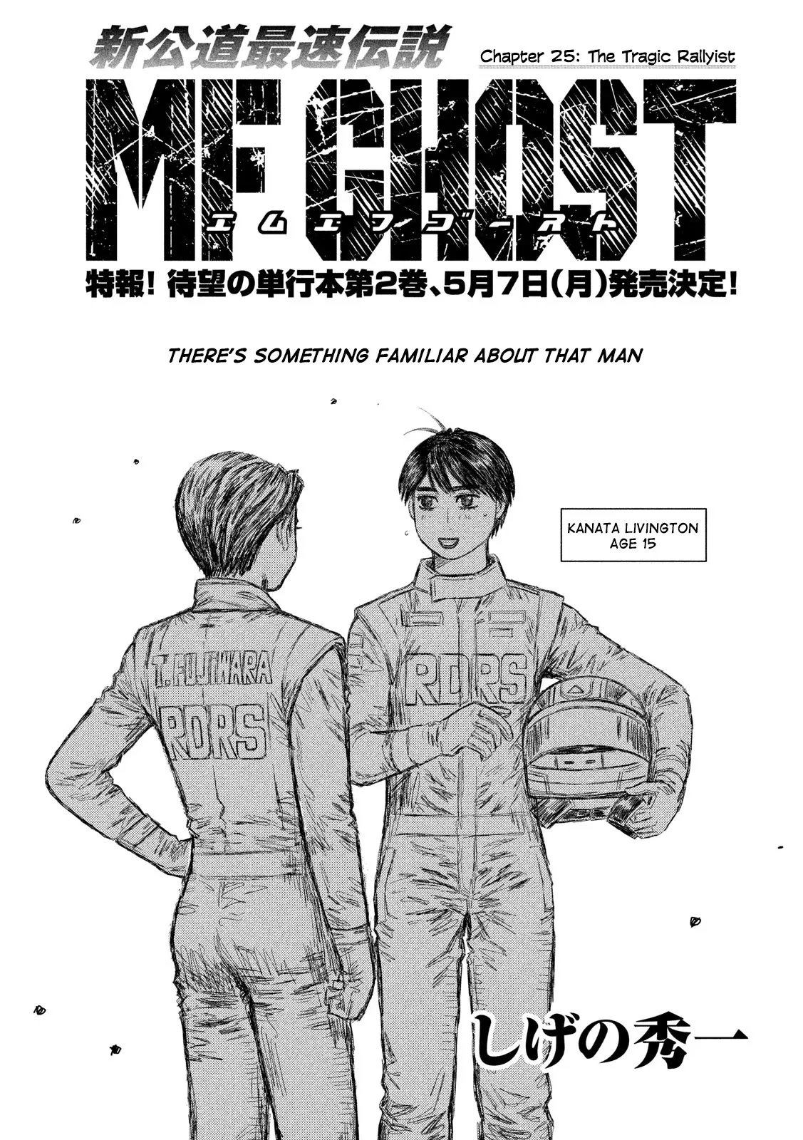 Read MF Ghost Chapter 25 - The Tragic Rallyist Online