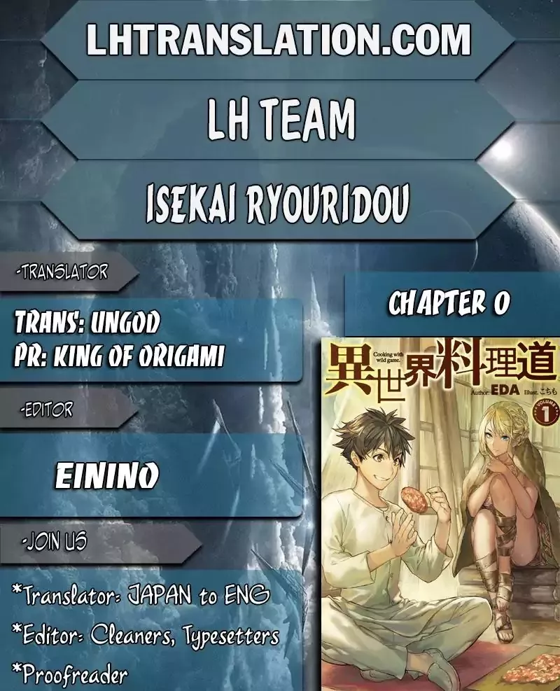 Read Isekai Ryouridou Chapter 0 Online