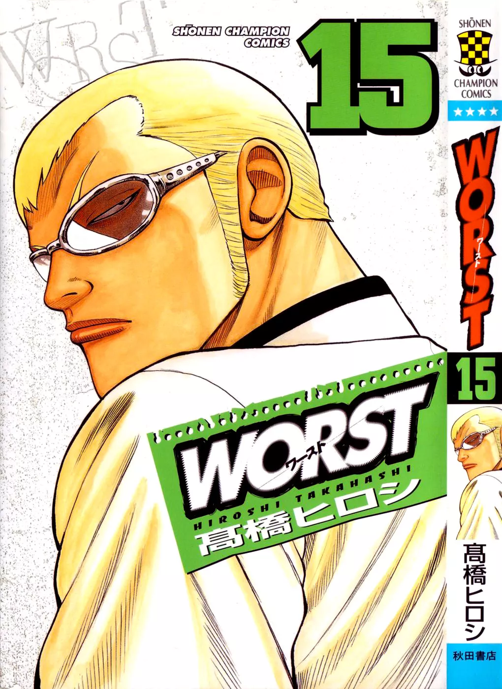 Read Worst Chapter 57 - War and Peace Online