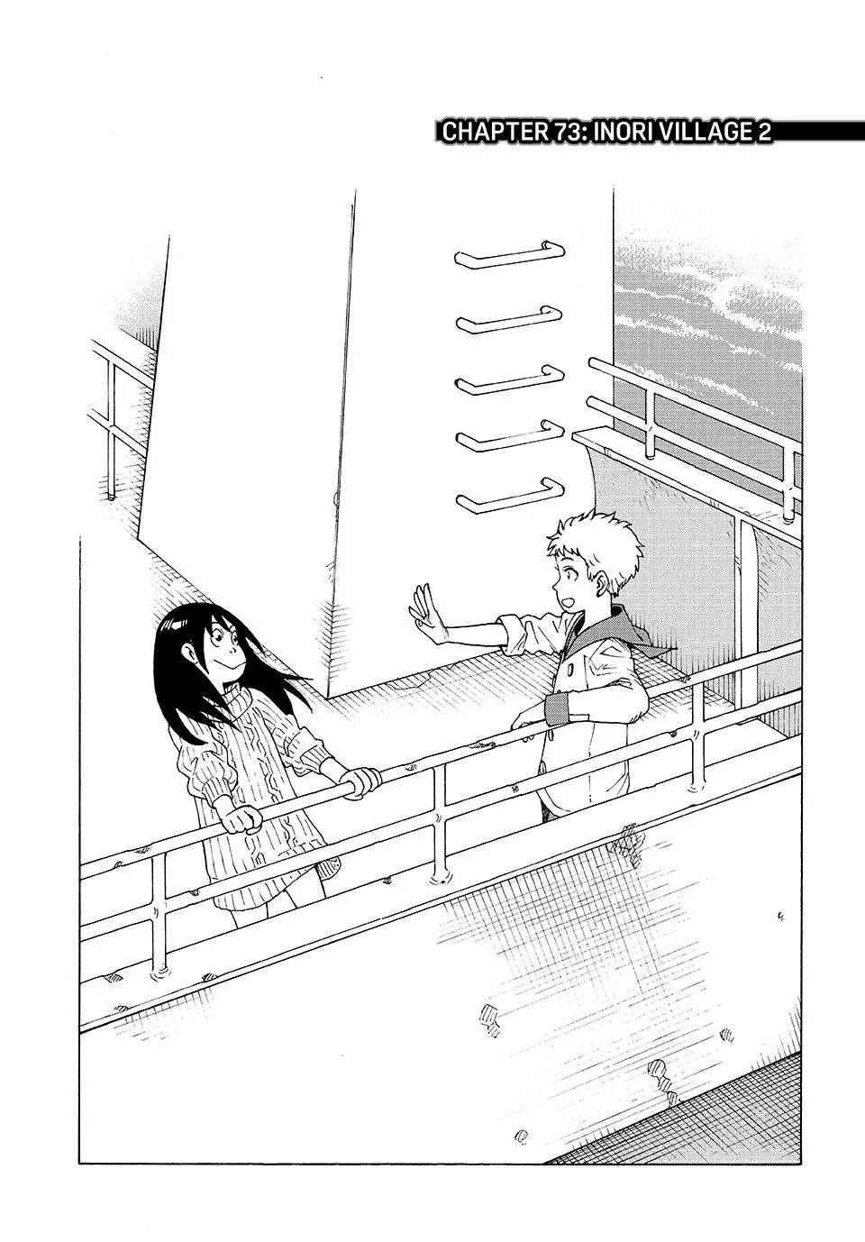 Read Tengoku Daimakyou Chapter 73 Online