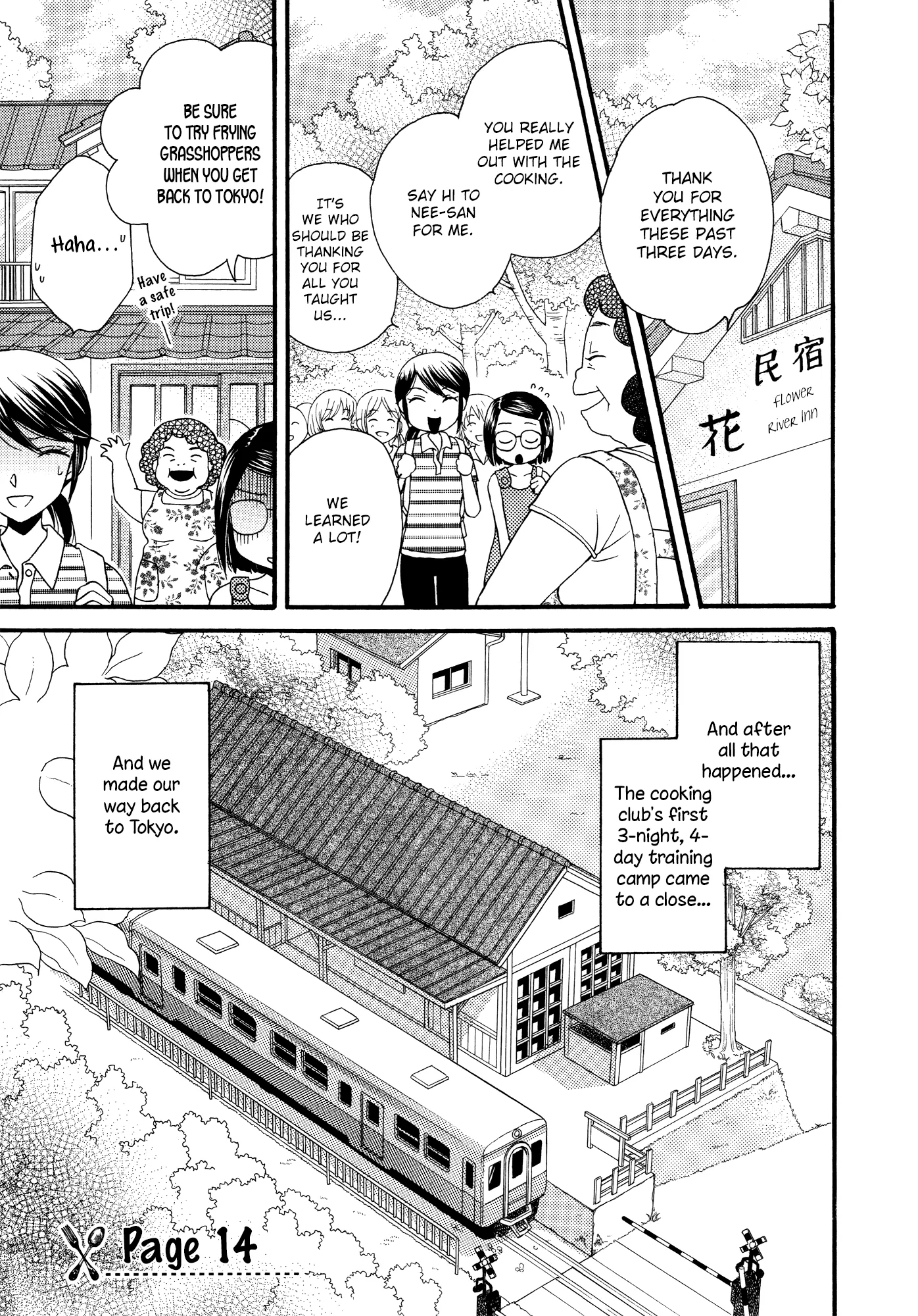 Read Himitsu no Recipe Chapter 14 Online