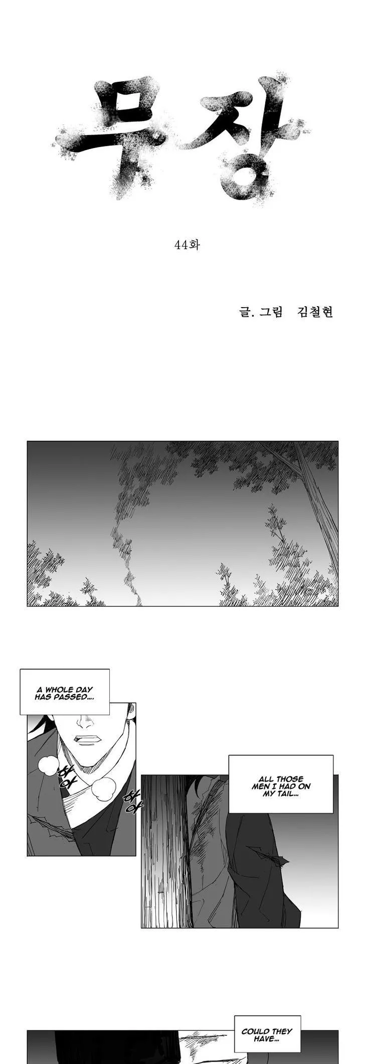 Read Mujang Chapter 44 Online