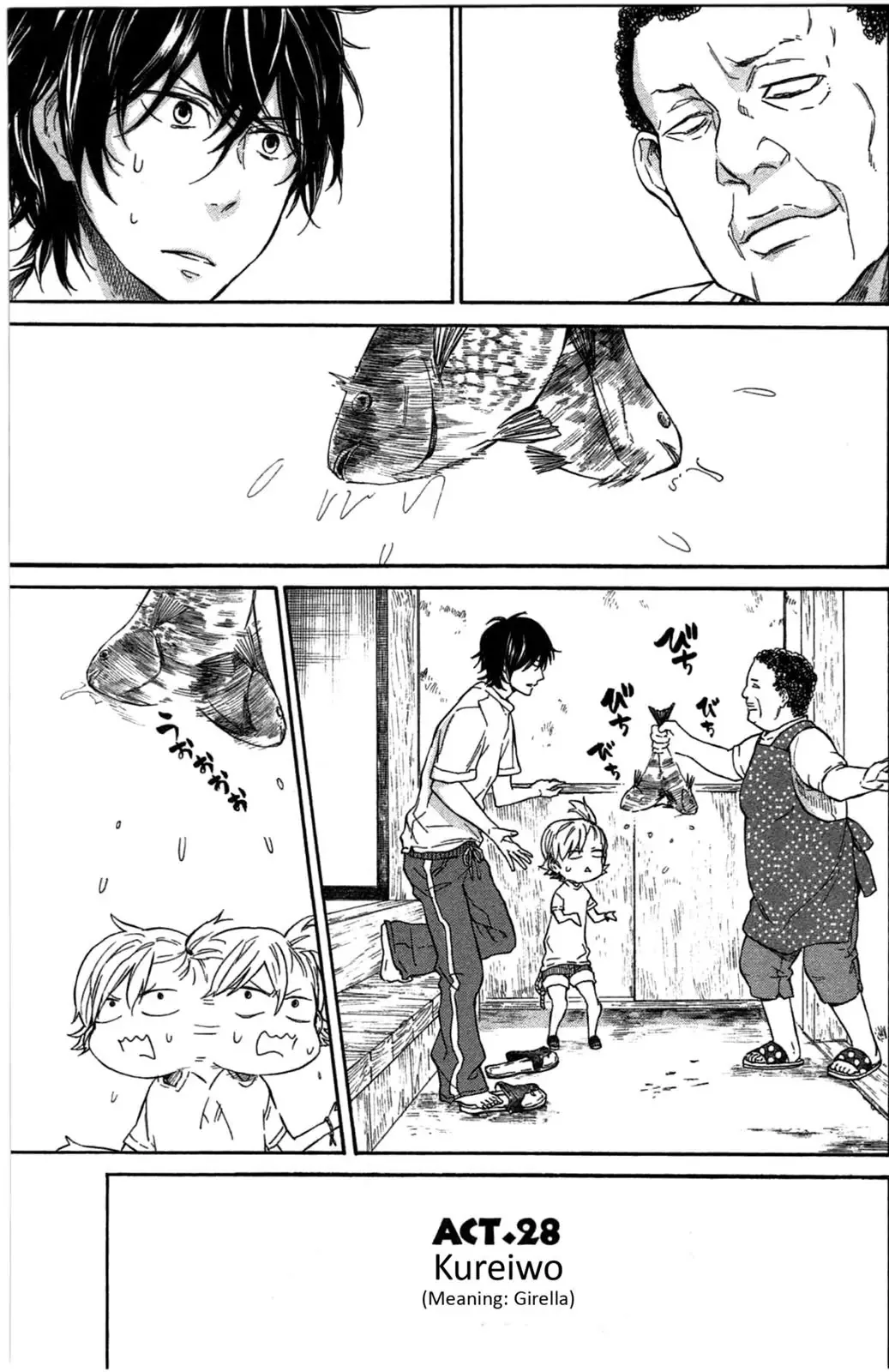 Read Barakamon Chapter 28 - Kureiwo/Girella Online