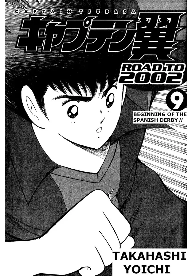 Read Captain Tsubasa Road to 2002 Chapter 79 - Invisible Enemy Online