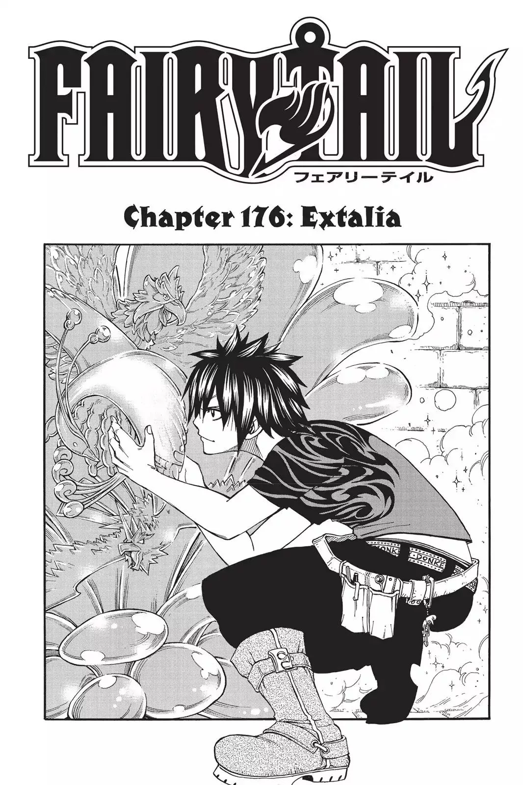 Read Fairy Tail Chapter 176 - Extalia Online