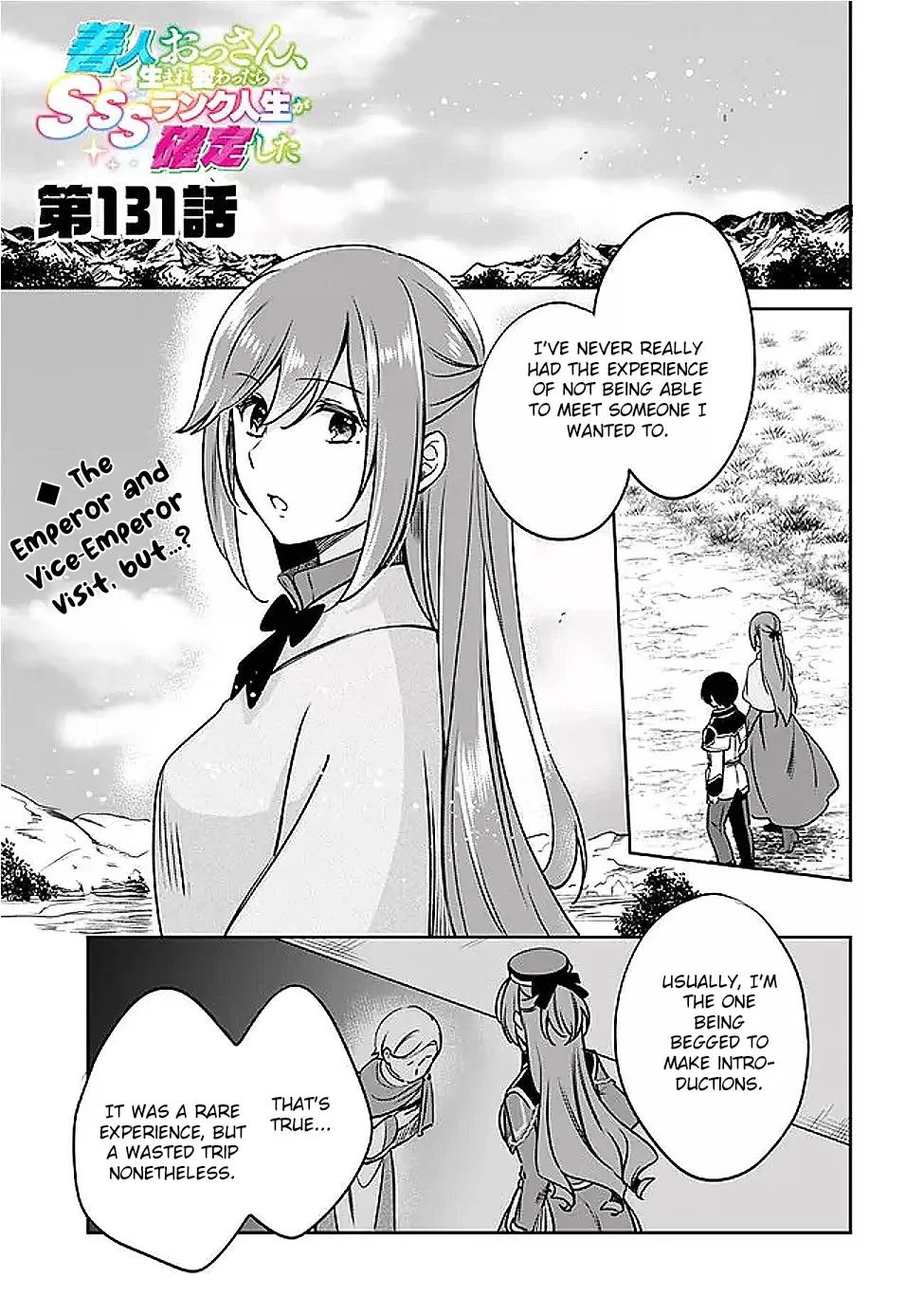 Read As a Virtuous Middle-Aged Man, My New Life Was Confirmed to Be Sss Rank Chapter 131 Online