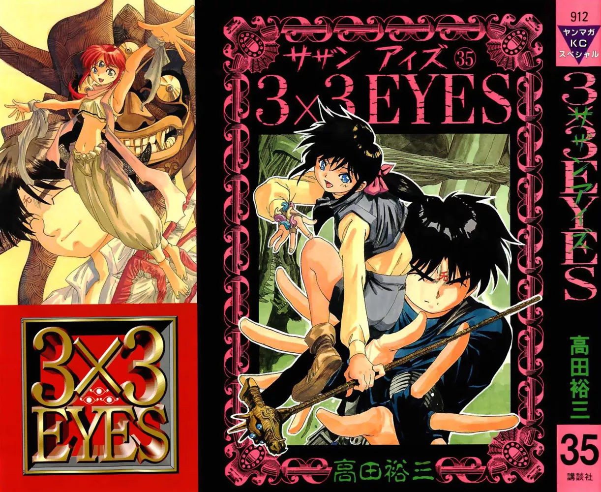 Read 3×3 Eyes Chapter 492 - Mysterious Power Online