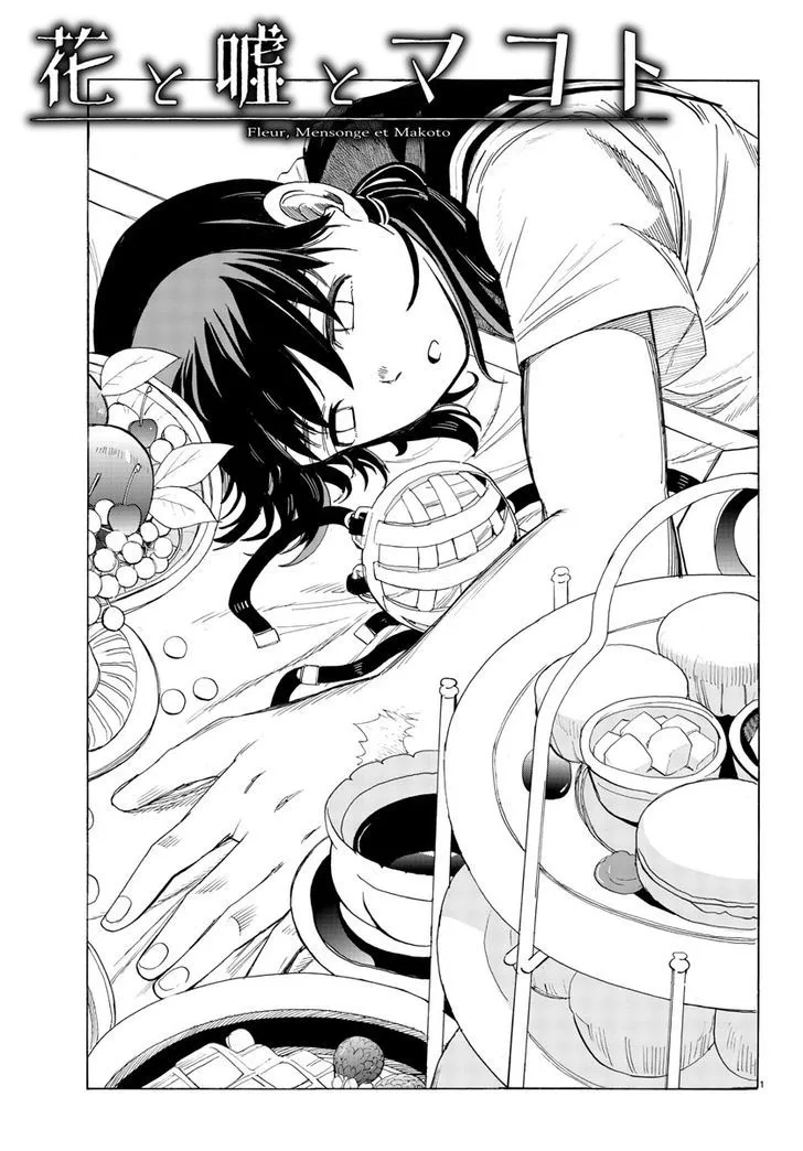 Read Hana to Uso to Makoto Chapter 2 - Chapter 2 Online