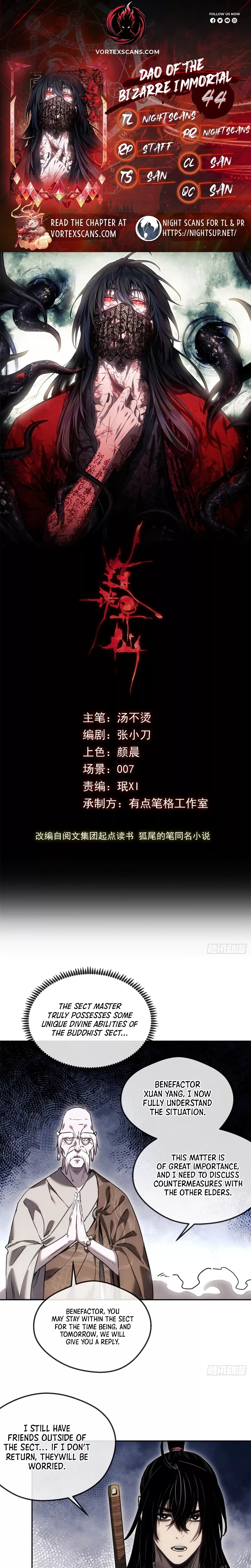 Read Abnormal Immortal Record of Spooky Daoist Chapter 44 Online