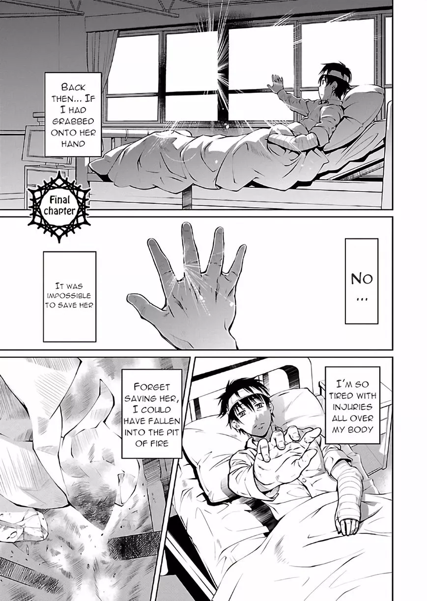 Read Hiai Mousou Chapter 18 Online