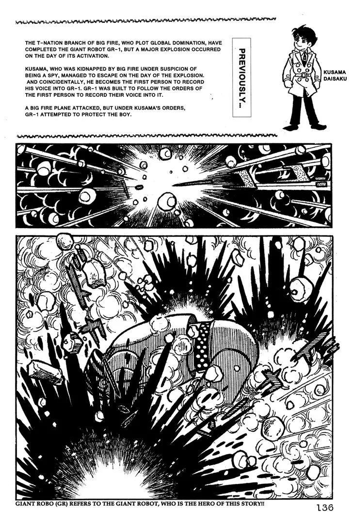 Read Giant Robo Chapter 10 Online