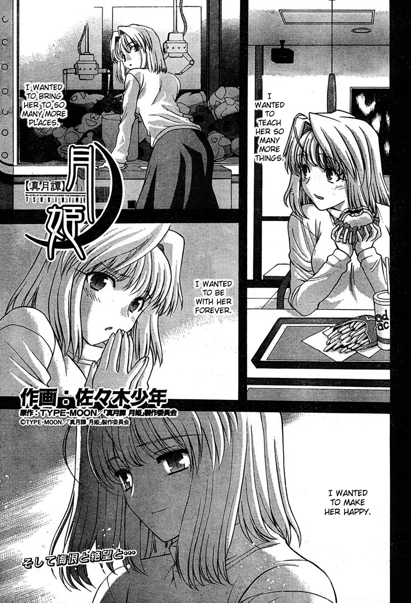 Read Shingetsutan Tsukihime Chapter 69 Online