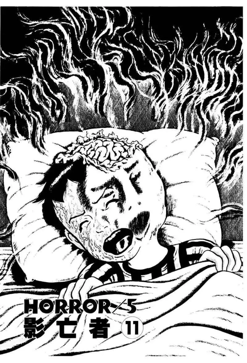 Read God’s Left Hand, Devil’s Right Hand Chapter 62 - Shadow of the Departed (11) Online