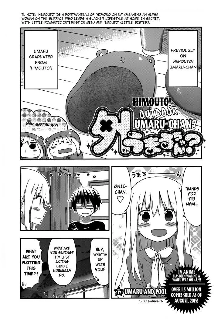 Read Himouto! Umaru-chan Chapter 117 - Umaru and Pool Online