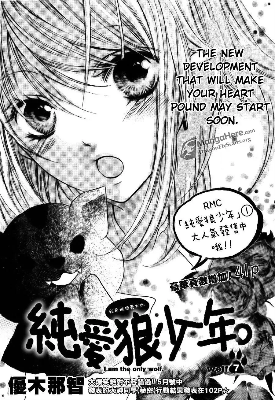 Read Boku wa Ookami Chapter 7 Online