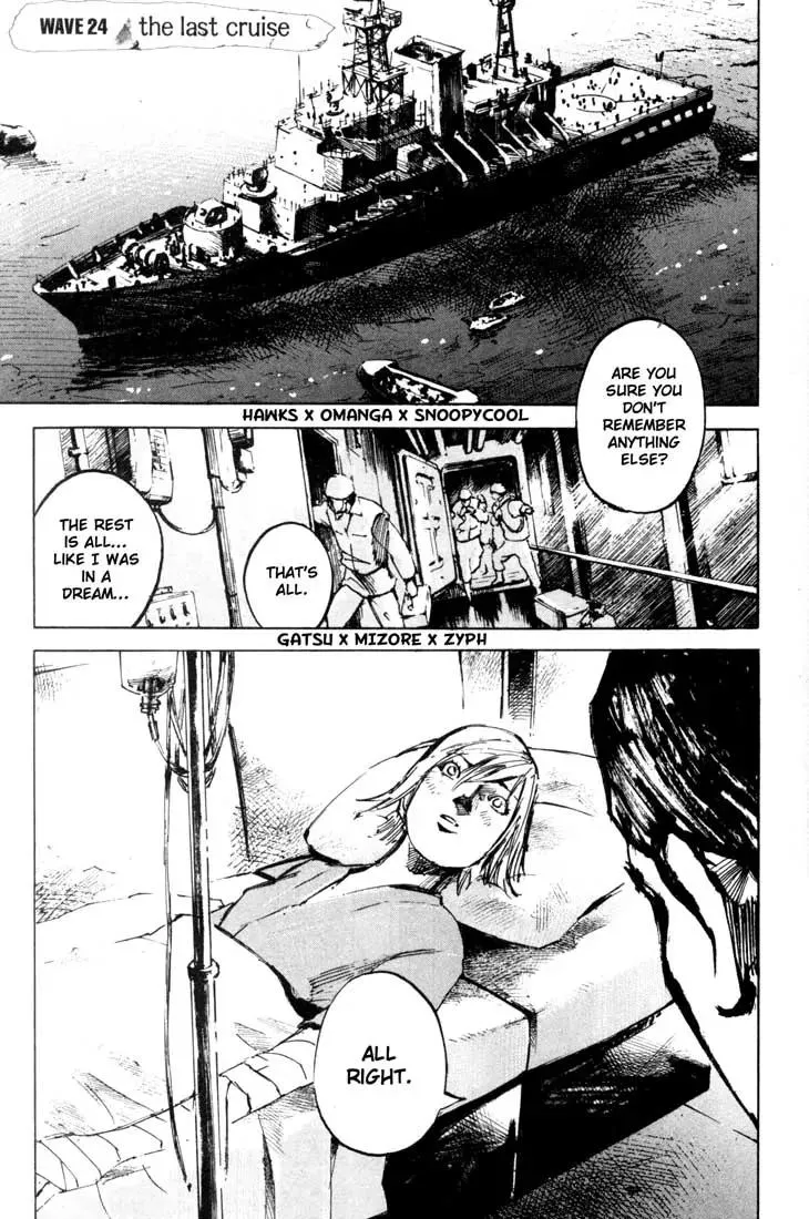 Read Blue Heaven Chapter 24 - The Last Cruise Online