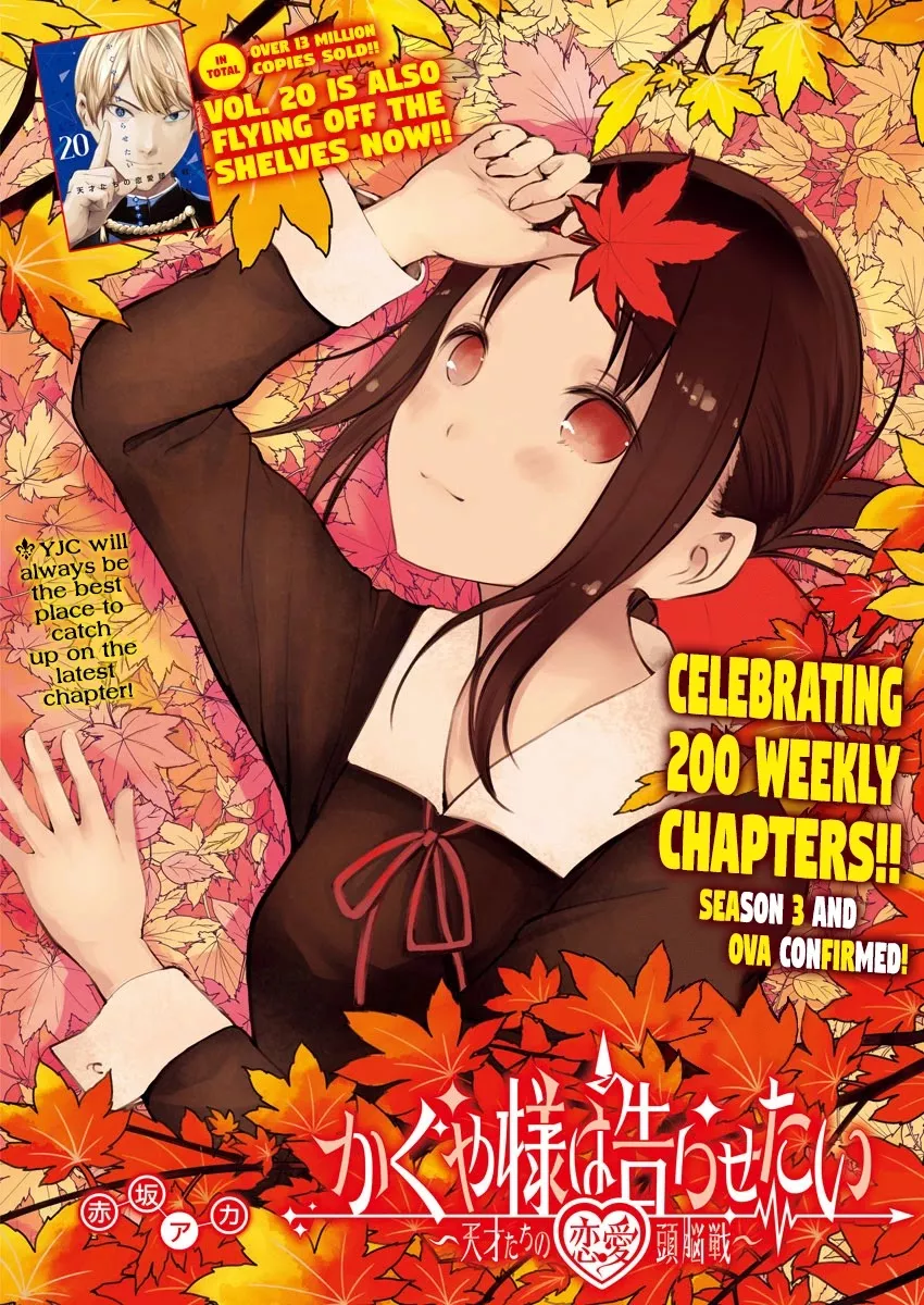 Read Kaguya-sama wa Kokurasetai – Tensai-tachi no Renai Zunousen Chapter 210 - Chika Fujiwara Really, Really, Really Wants to Eat Online