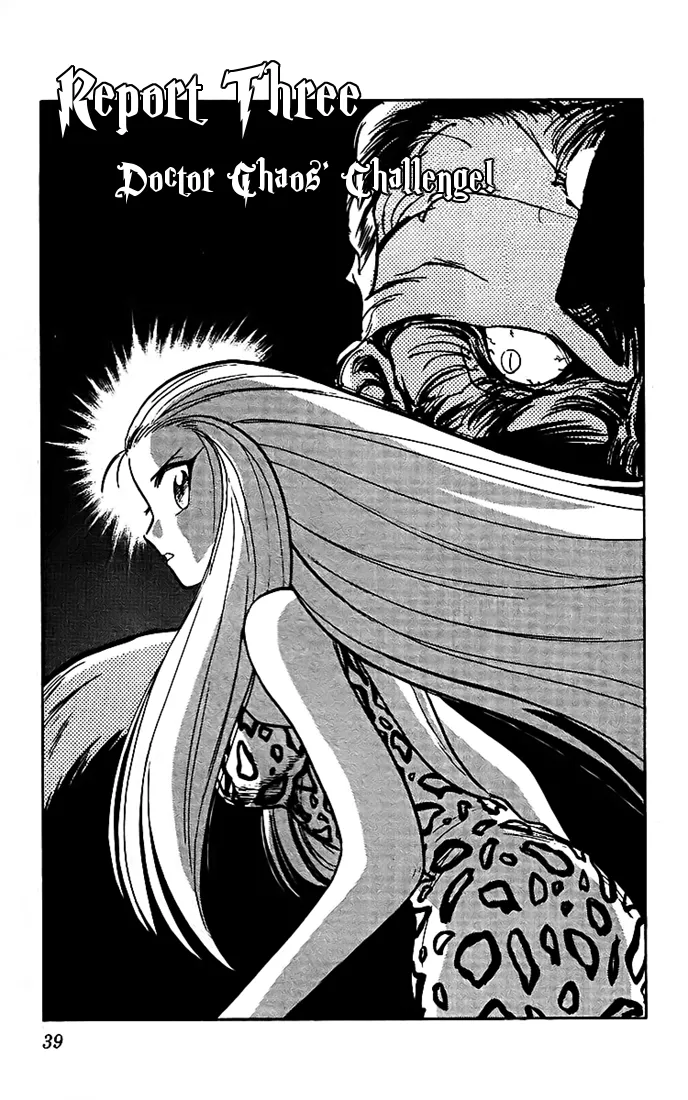 Read Ghost Sweeper Mikami: Operation Paradise! Chapter 11 - Report 3 - Doctor Chaos Challenge! Online