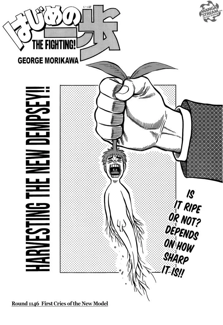 Read Hajime no Ippo Chapter 1146 - First Cries of the New Model Online