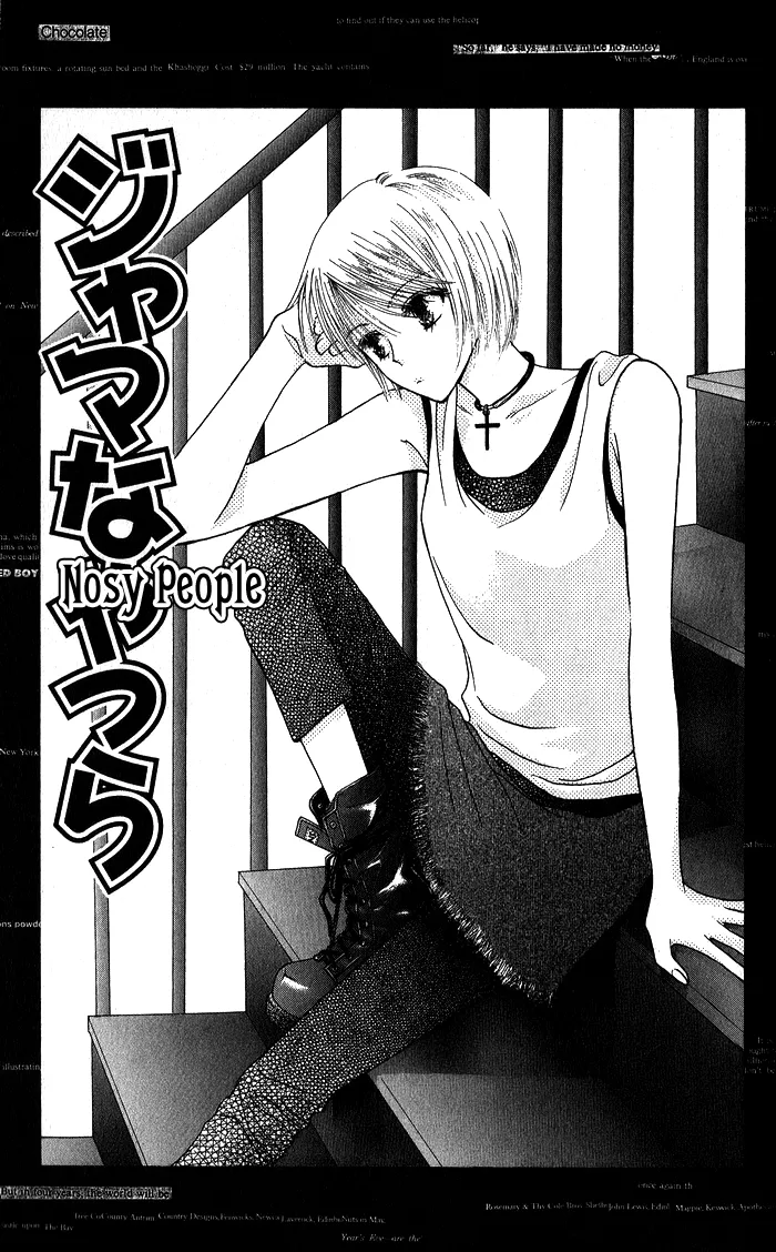 Read Hai ni Naru Made Chapter 2 Online