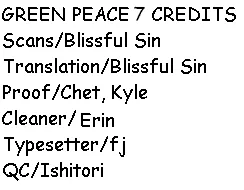 Read Green Peace Chapter 7 - After School Online