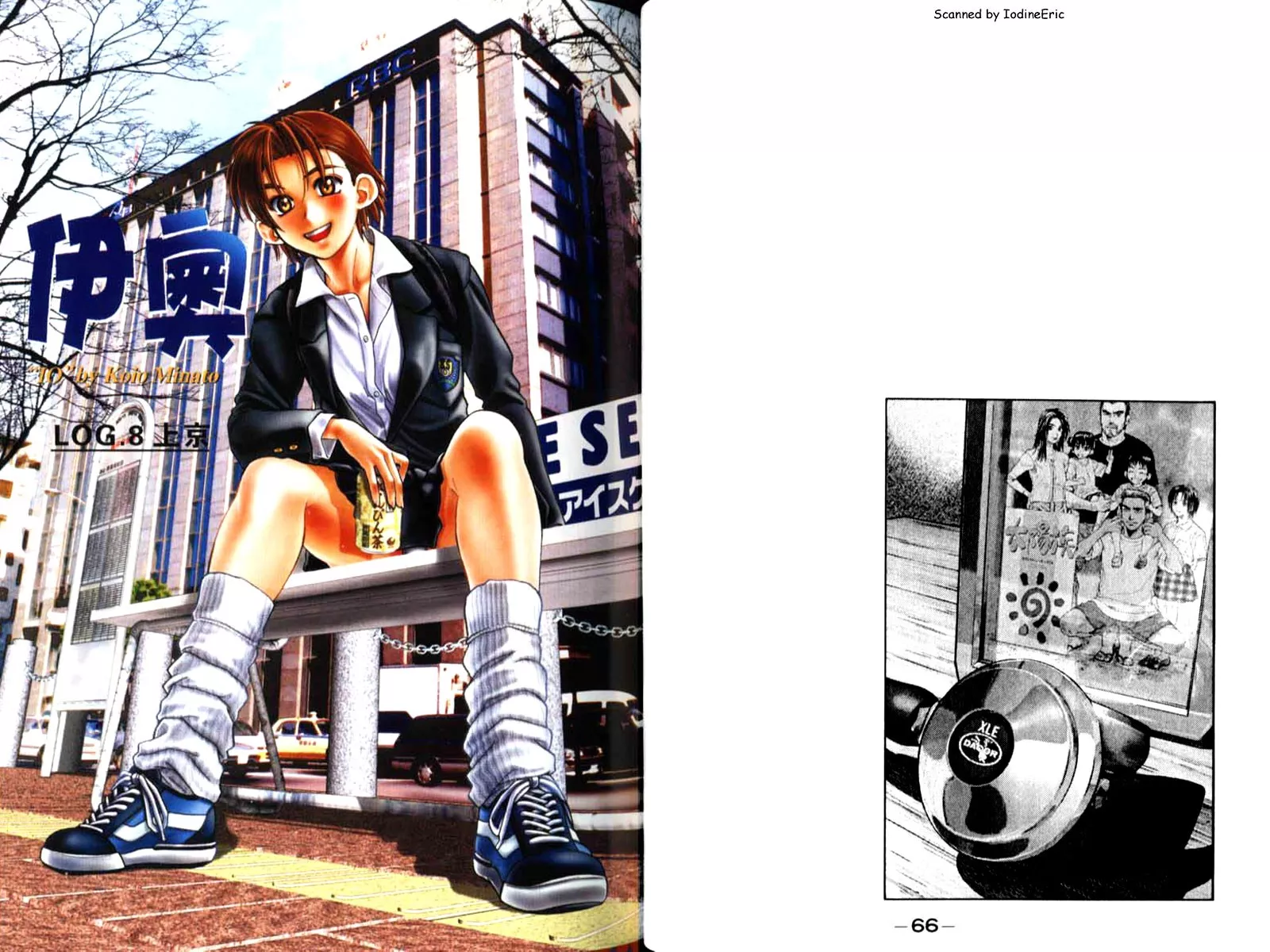 Read IO Chapter 8 Online