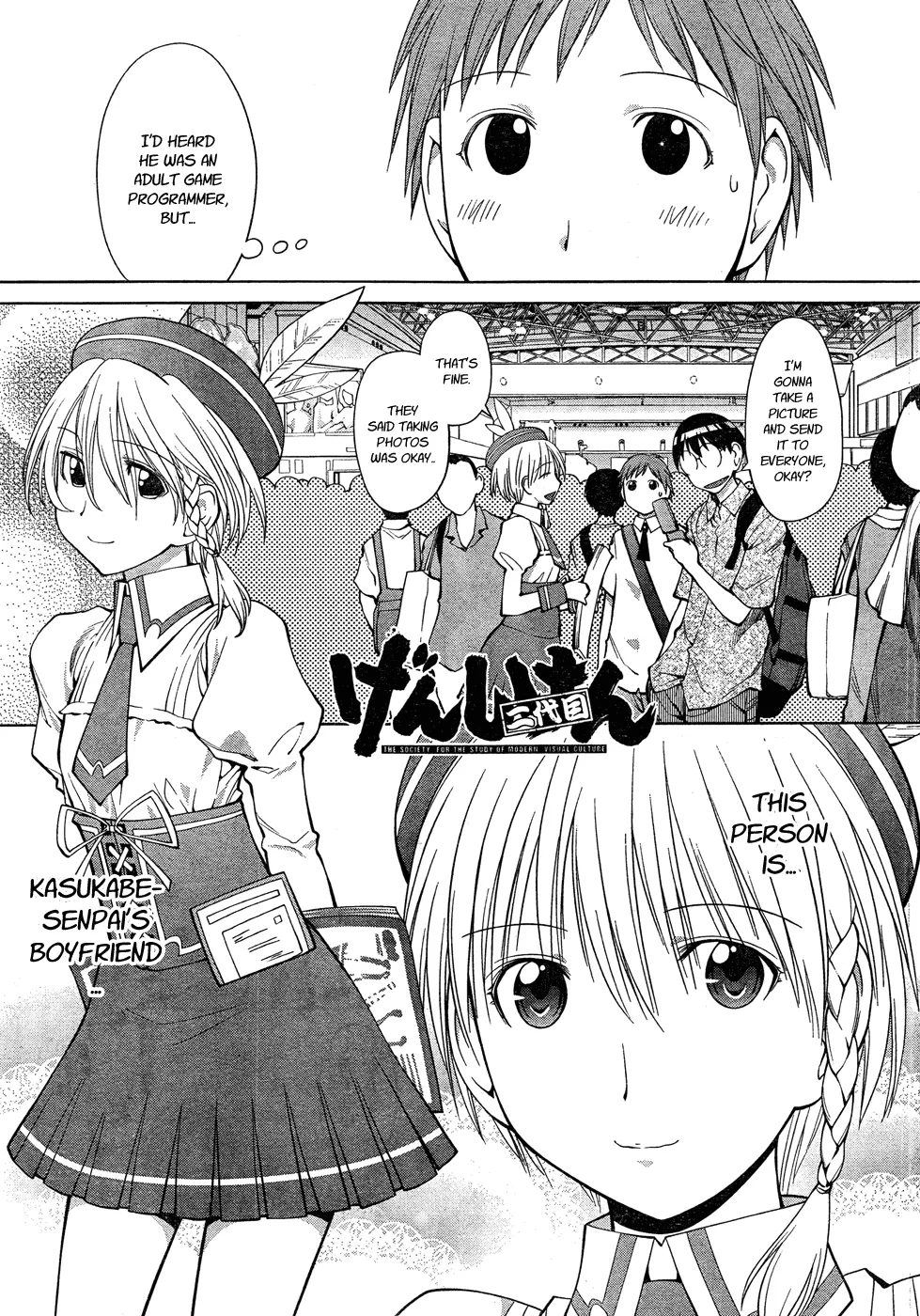 Read Genshiken Nidaime – The Society for the Study of Modern Visual Culture II Chapter 66 - Go Next! Online