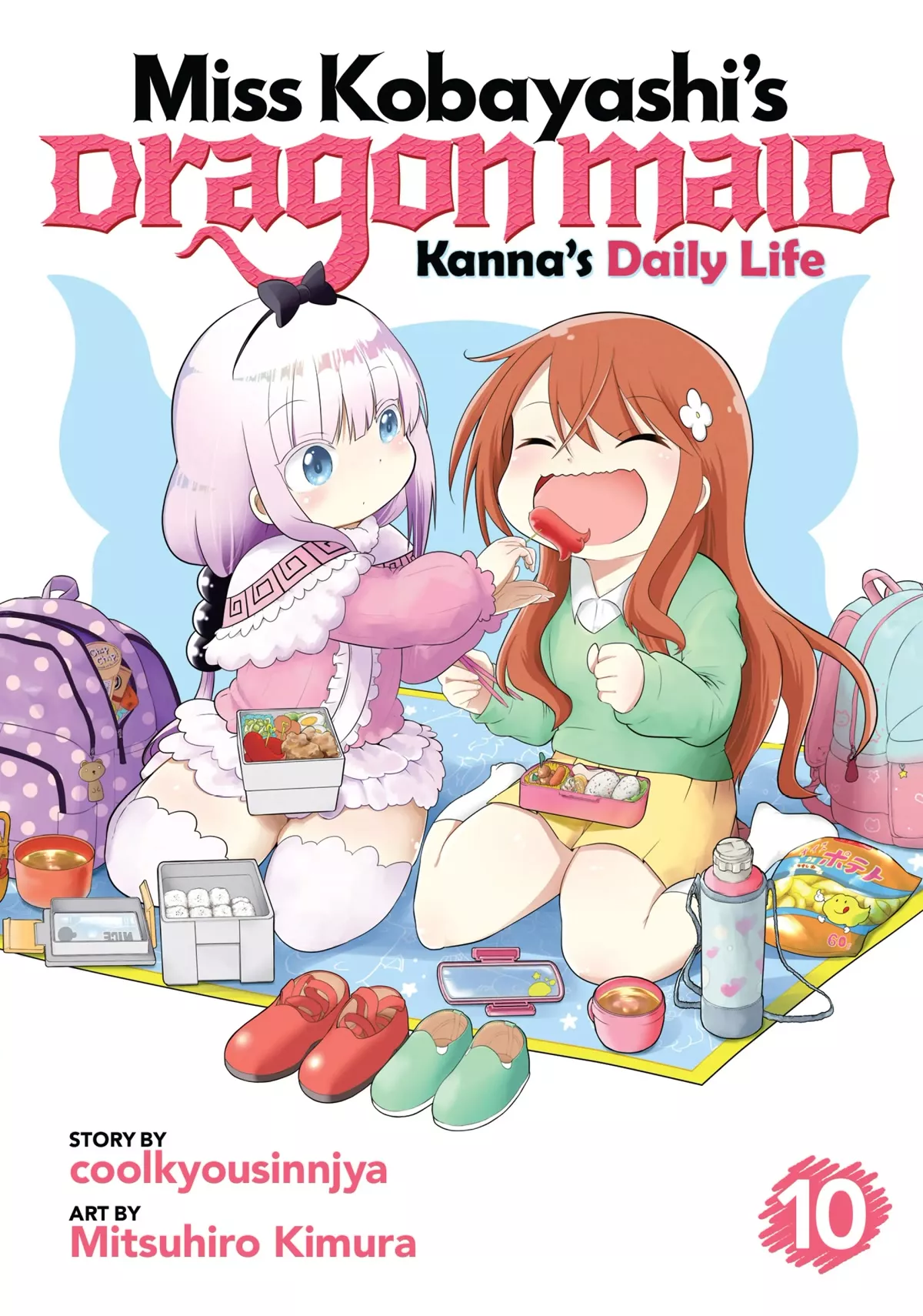 Read Kobayashi-san Chi no Maid Dragon: Kanna no Nichijou Chapter 88 Online