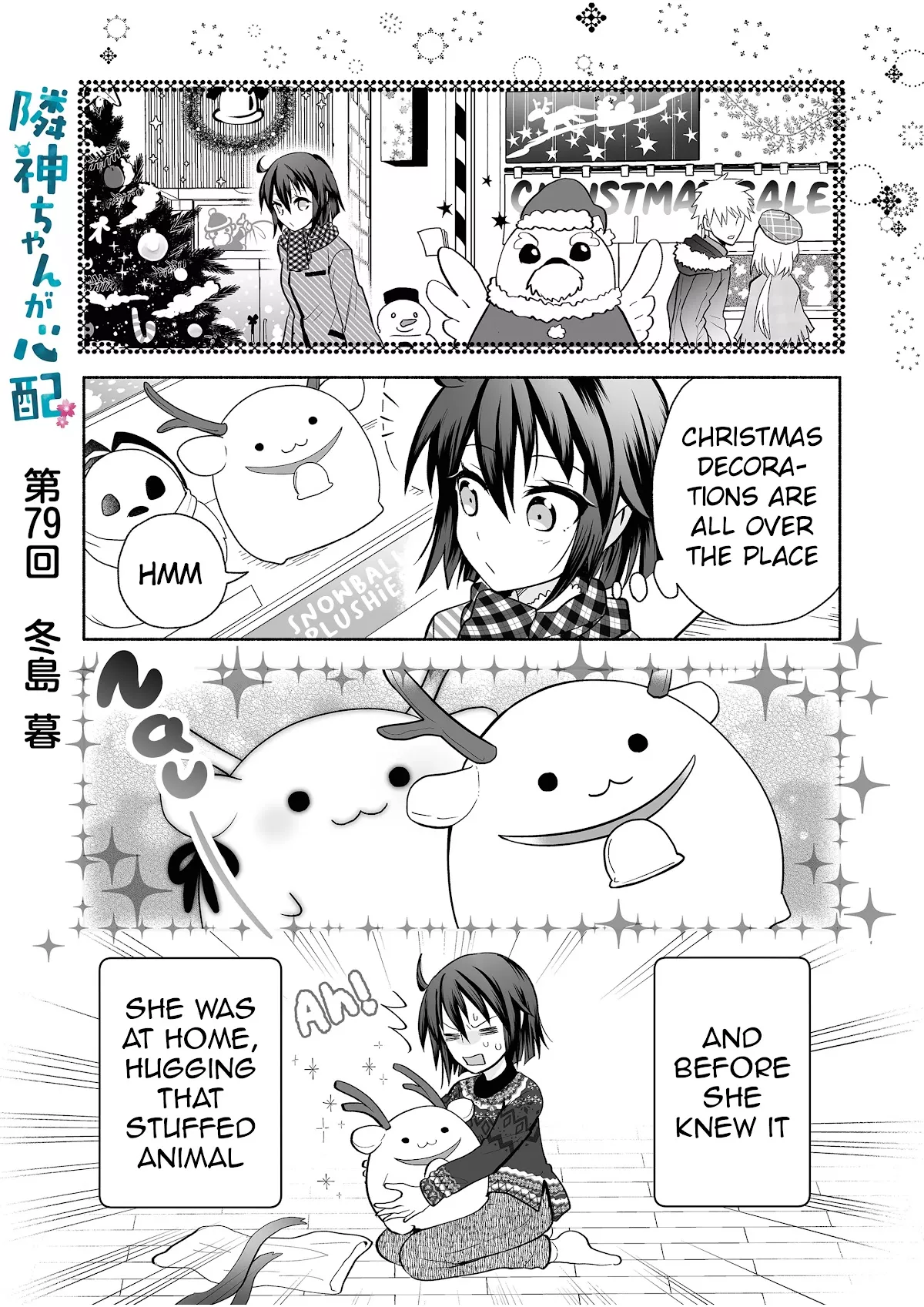 Read Rinjin-chan ga Shinpai Chapter 79 Online