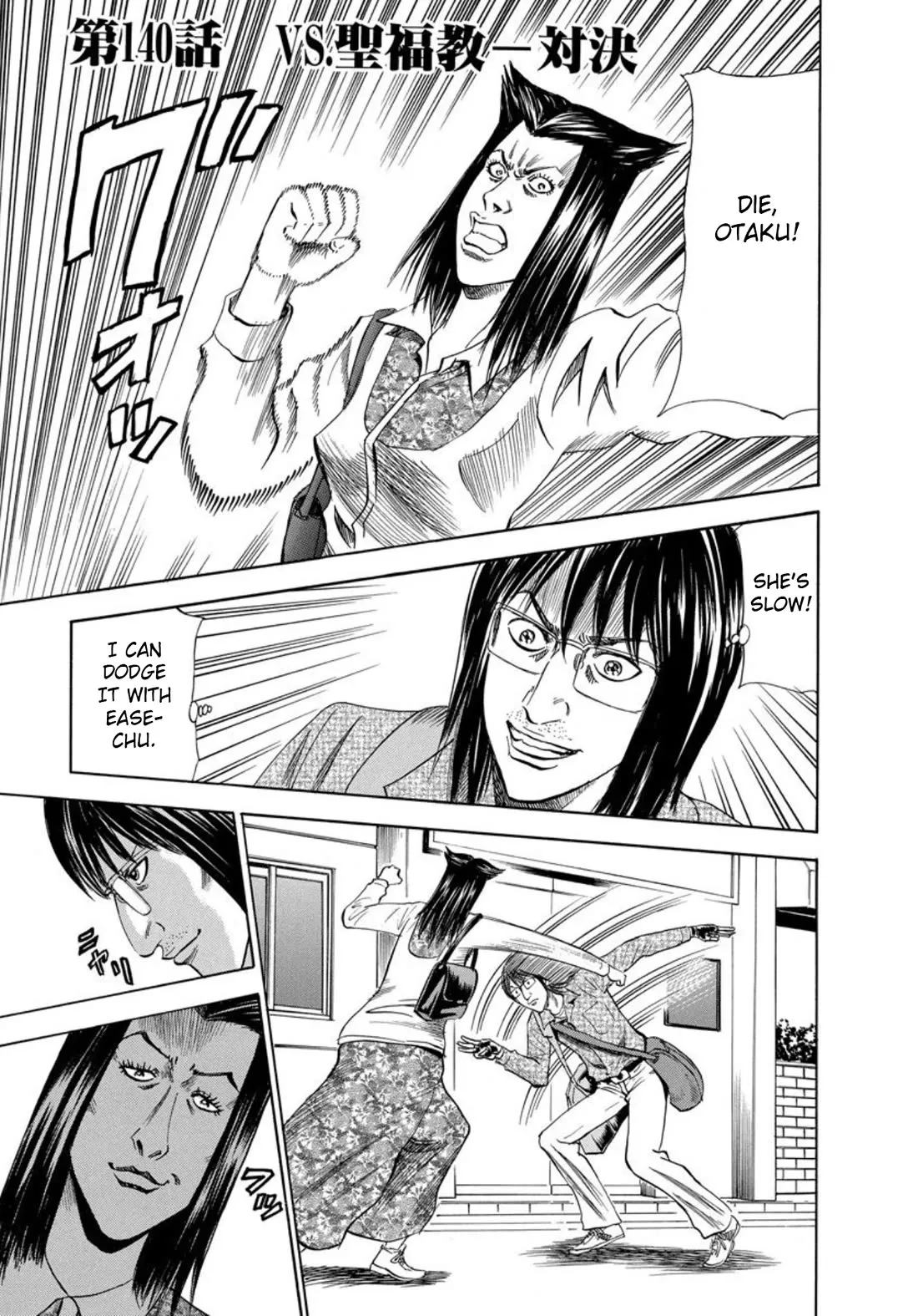Read Revenge Shop Chapter 140 - VS Holy Fortune - Showdown Online