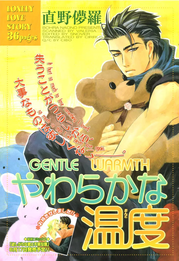 Read Hajishirazu na Yoru Chapter 3 Online