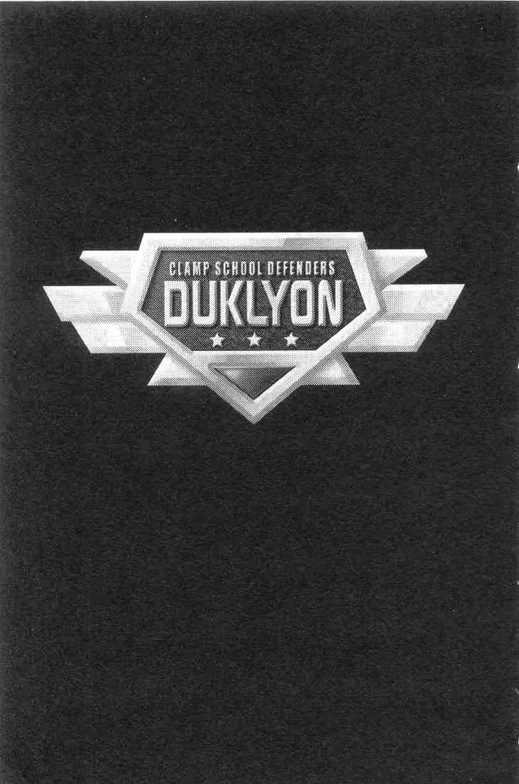 Read Gakuen Tokukei Duklyon Chapter 2 Online