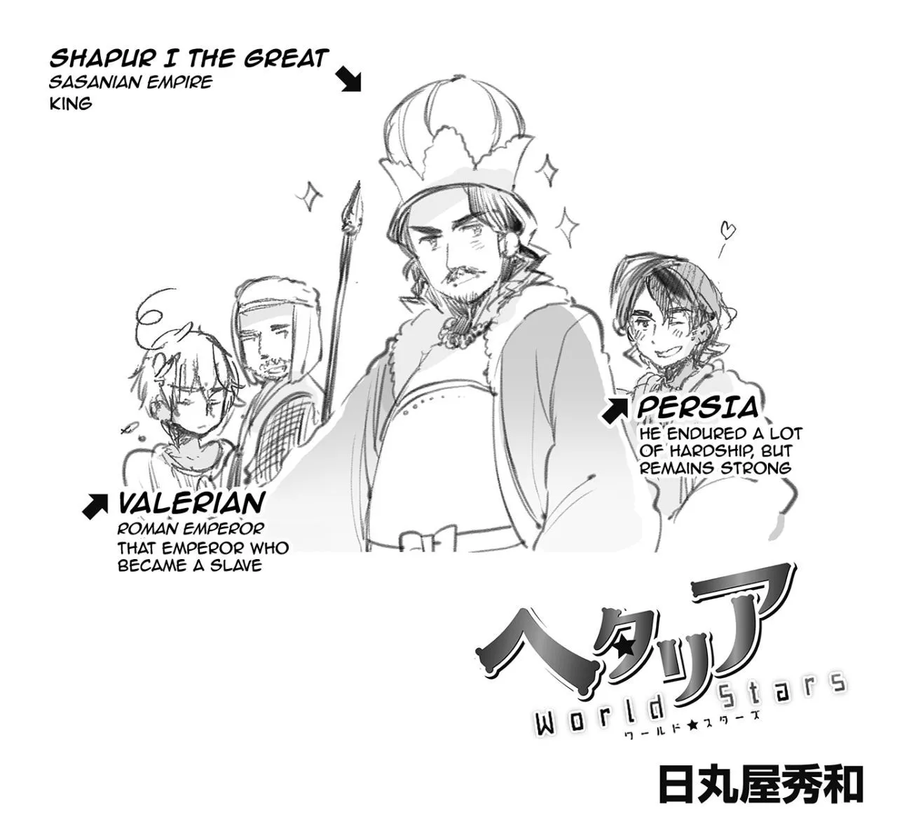 Read Hetalia World Stars Chapter 55 Online