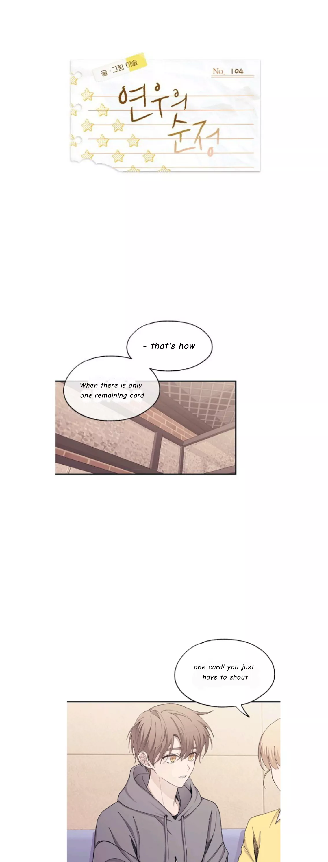 Read Yeonwoo’s Innocence Chapter 104 Online