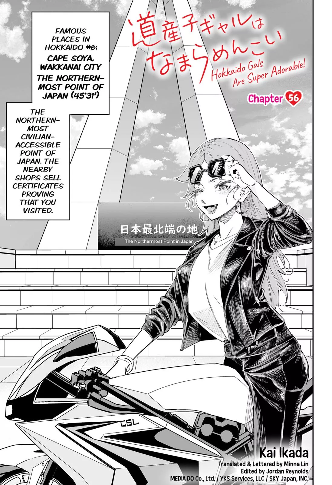 Read Dosanko Gyaru Is Mega Cute Chapter 56 Online