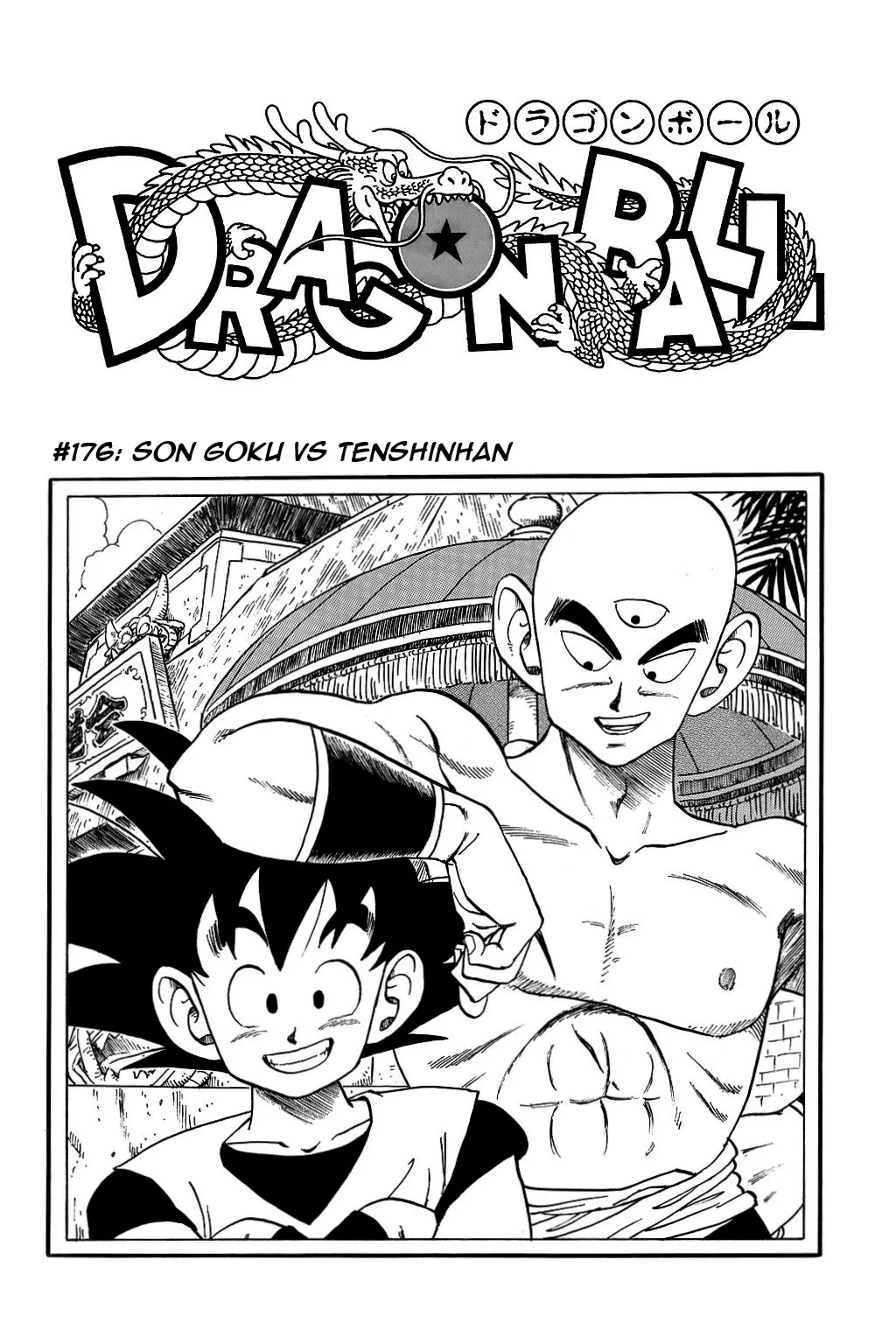 Read Dragon Ball Chapter 176 - Goku vs. Tenshinhan Online