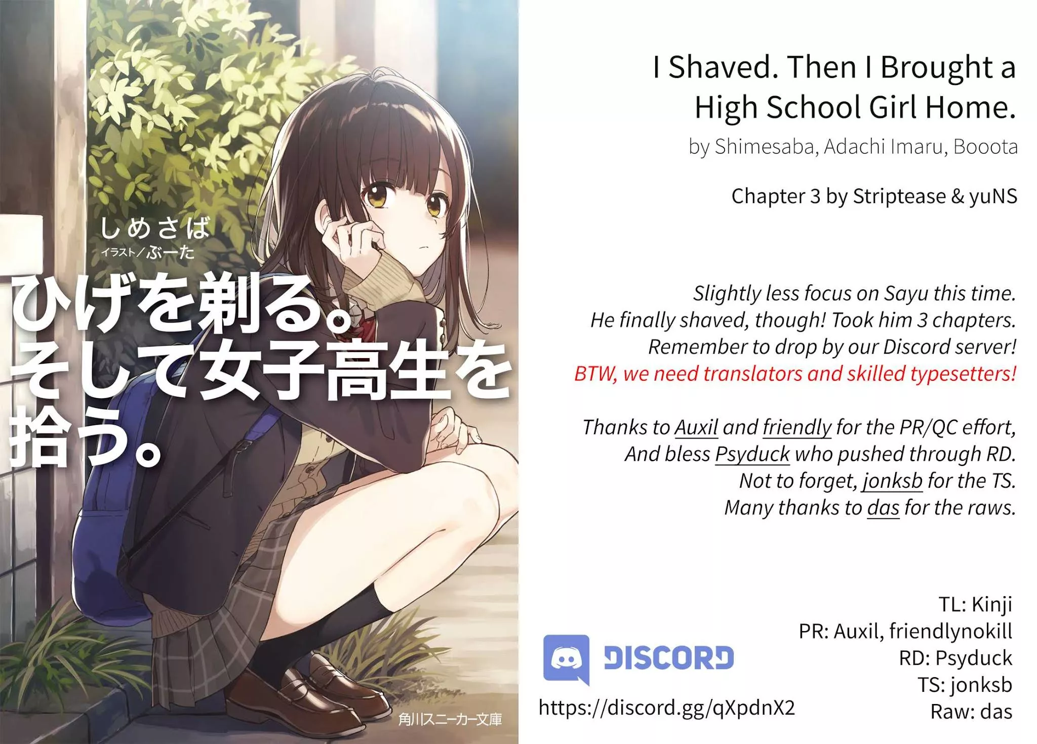 Read I Shaved. Then I Brought a High School Girl Home. Chapter 3 Online