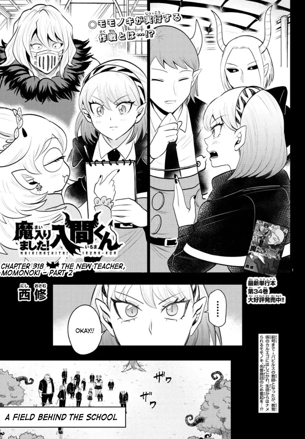 Read Mairimashita! Iruma-kun Chapter 318 - The New Teacher, Momonoki - Part 2 Online