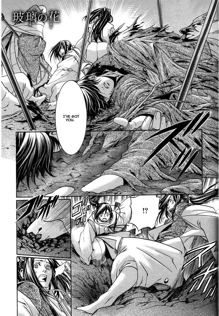 Read Hari no Hana Chapter 28 Online