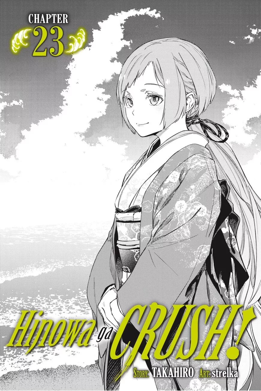 Read Hinowa ga Yuku Chapter 23 Online