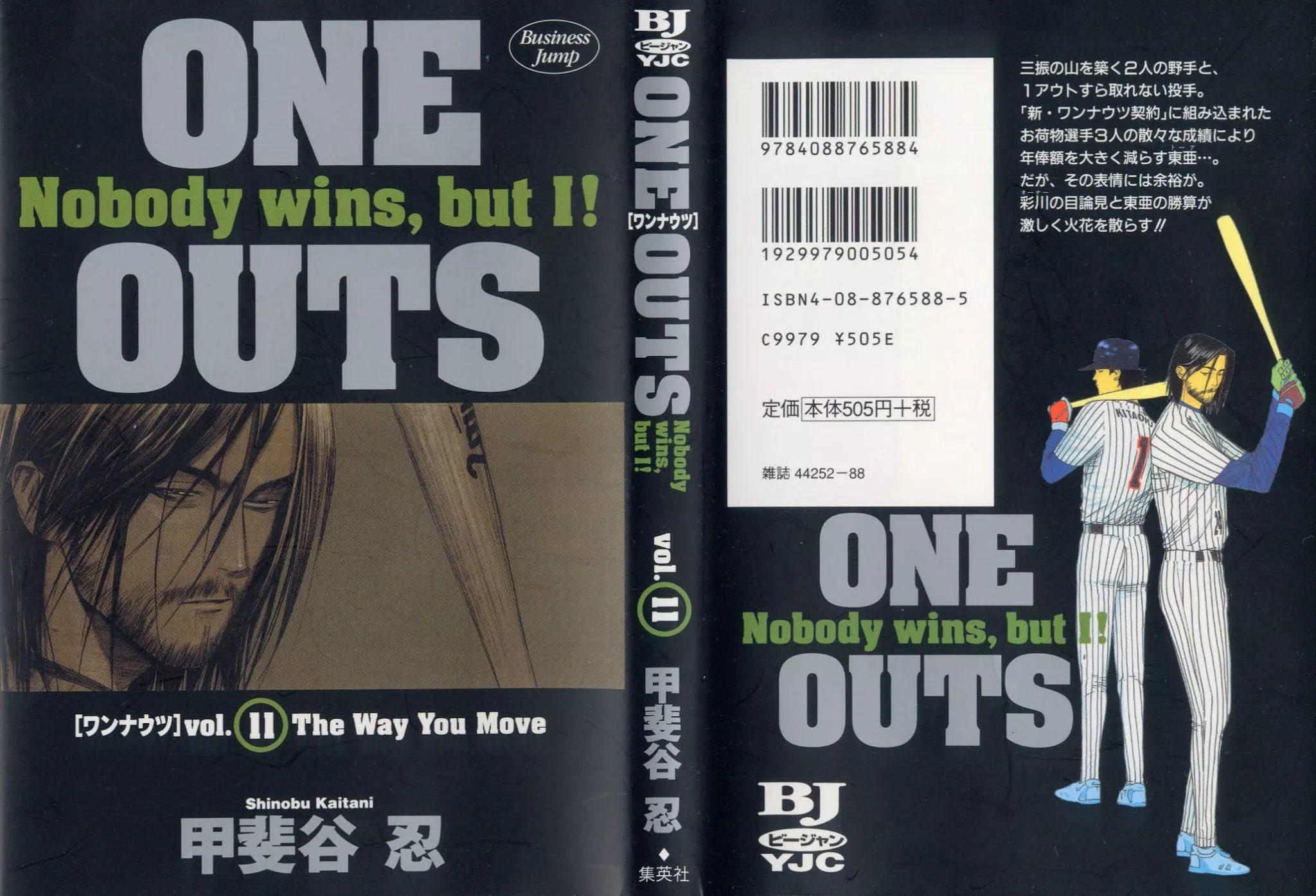 Read One Outs Chapter 88 - Corruption Online