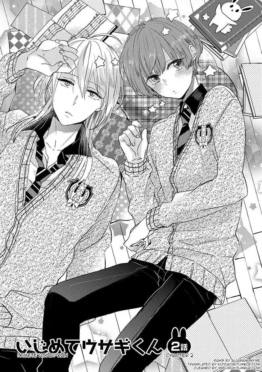 Read Ikujinashi no Spectator Chapter 5 Online