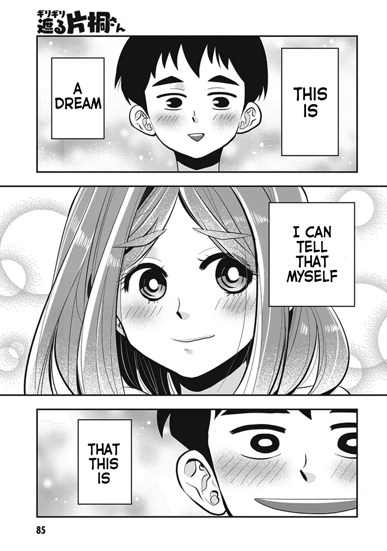 Read Giri-Giri Saegiru Katagirisan Chapter 9 Online