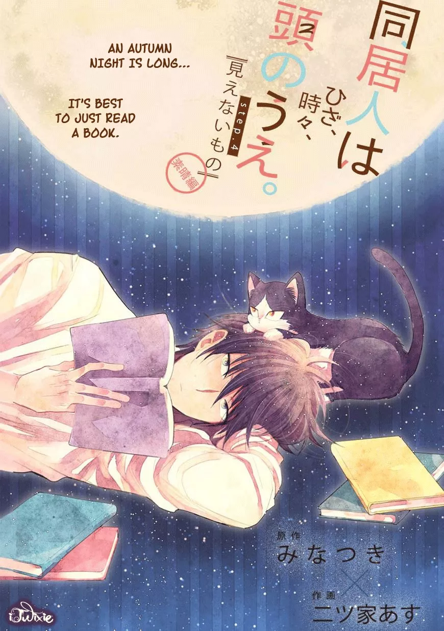 Read Doukyonin wa Hiza, Tokidoki, Atama no Ue. Chapter 4 Online