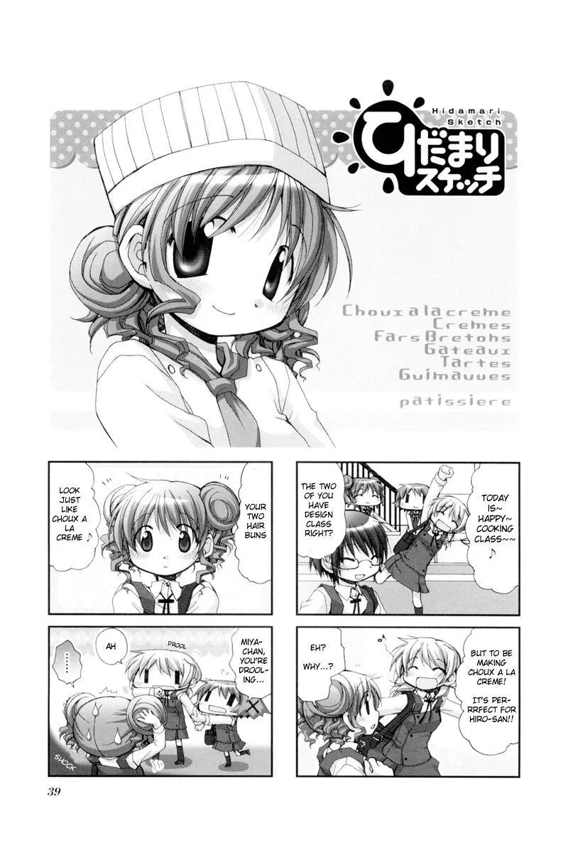 Read Hidamari Sketch Chapter 33 Online