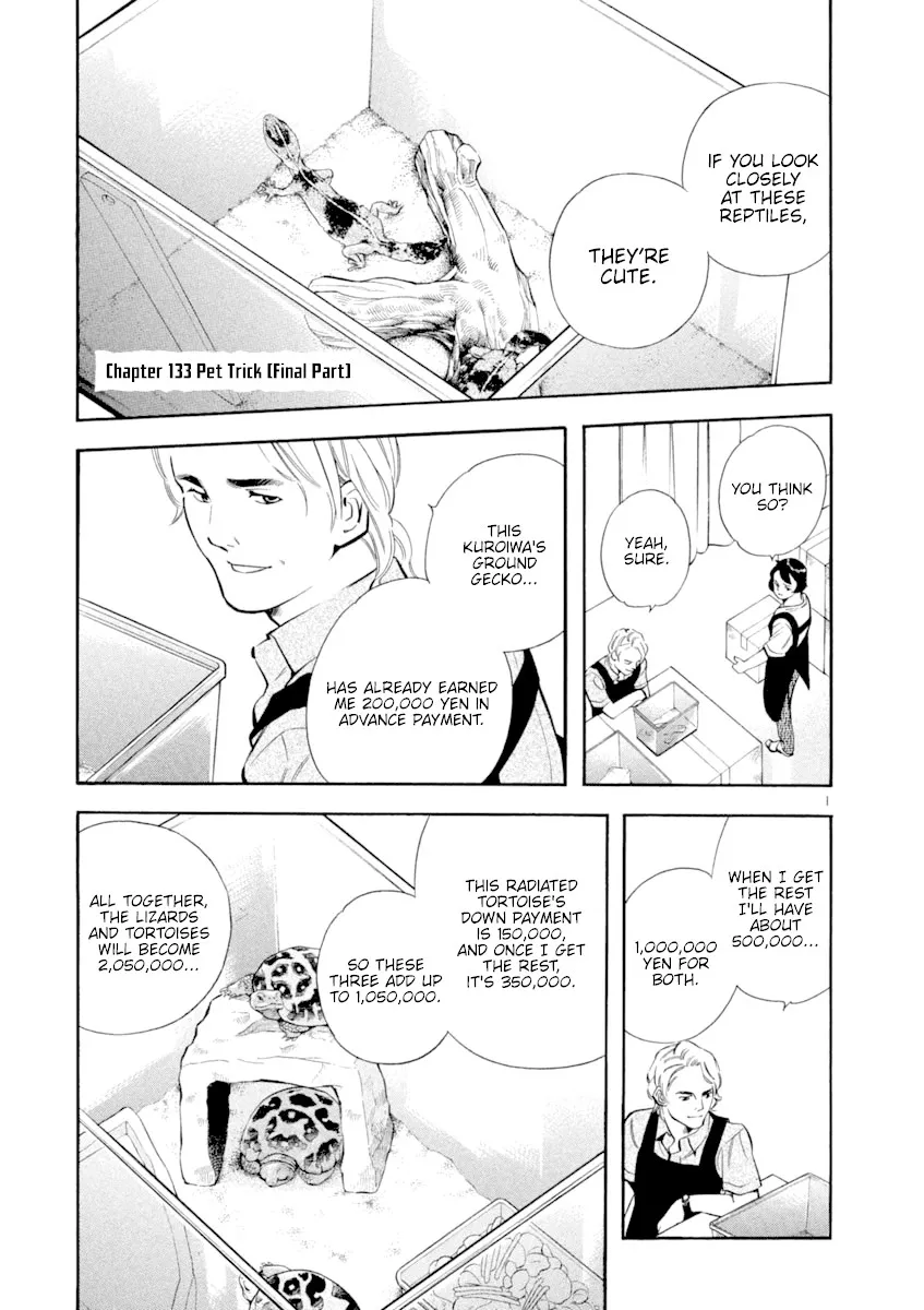 Read Kurosagi Chapter 133 - Pet Trick (Final Part) Online