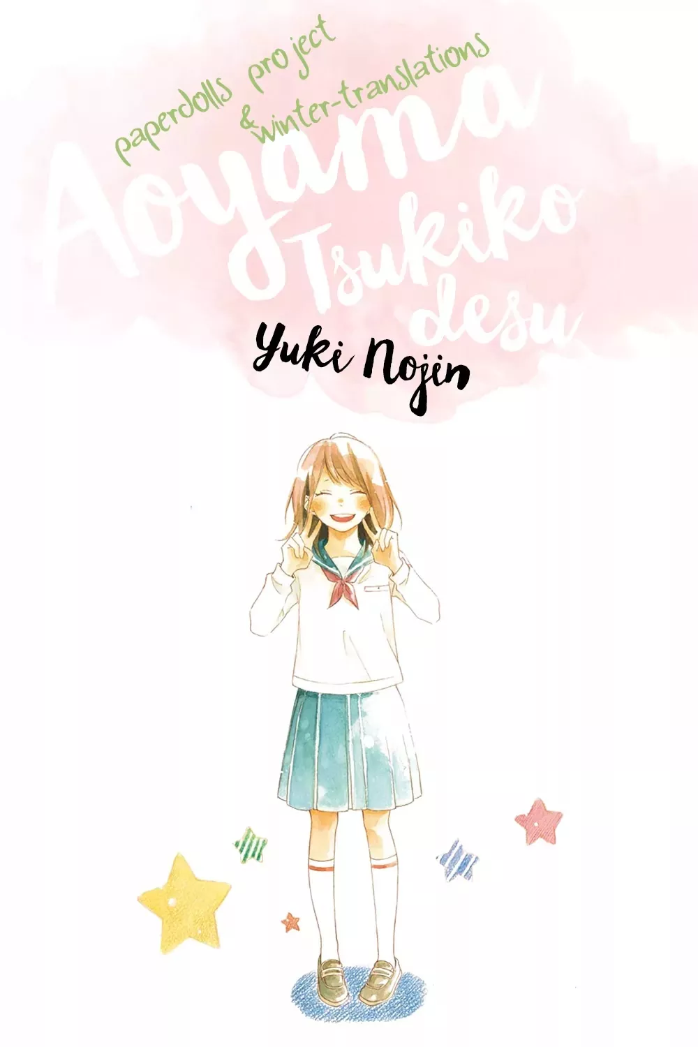 Read Aoyama Tsukiko Desu! Chapter 0.1 - Prologue Part 1 Online