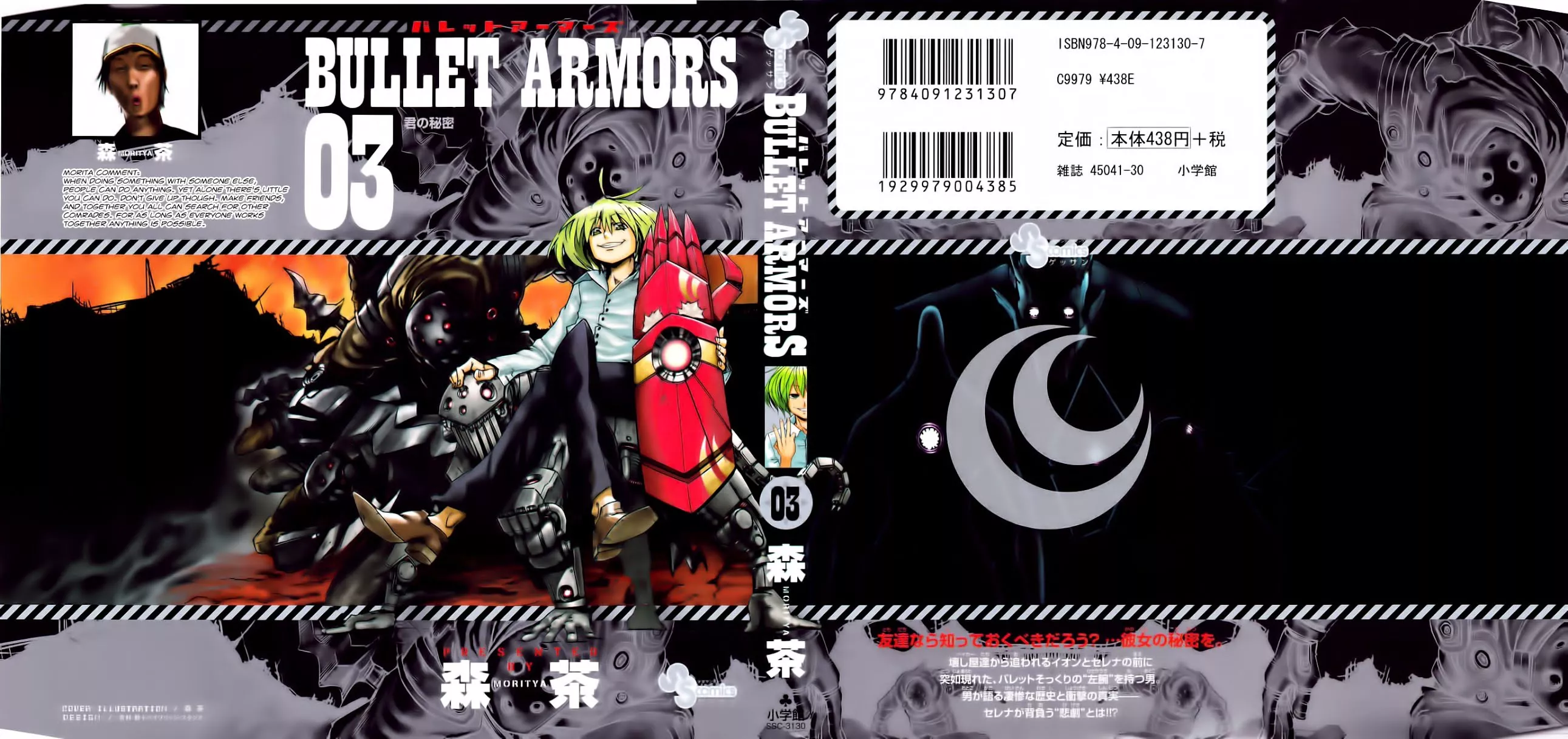 Read Bullet Armors Chapter 10 - Man of the Left Hand Online