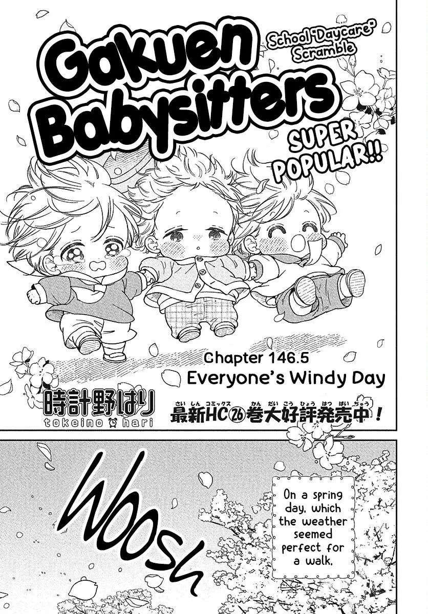 Read Gakuen Babysitters Chapter 146.5 - Everyone's Windy Day Online